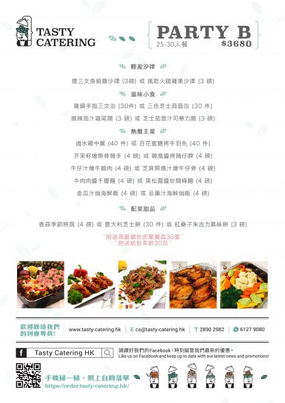Party Menu B (For 25-30 Guests) - Image 2