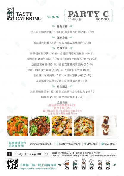Party Menu C (For 35-40 Guests) - Image 2
